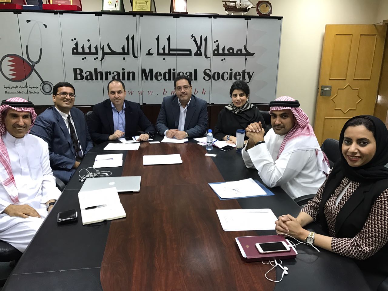 Bahrain Medical Society